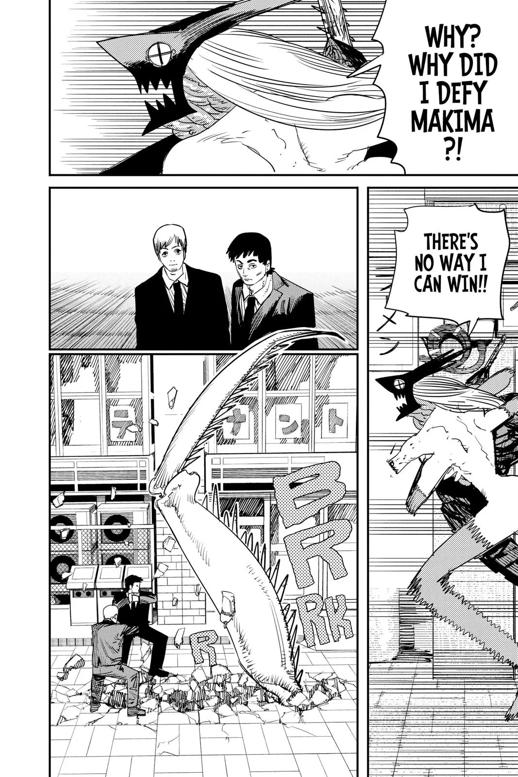 Chainsaw Man - Chapter 91 - Page 4