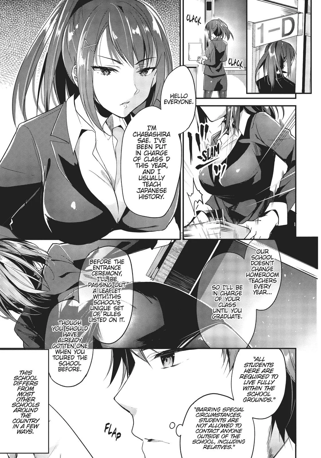 Classroom of the Elite - Chapter 1 - Page 18
