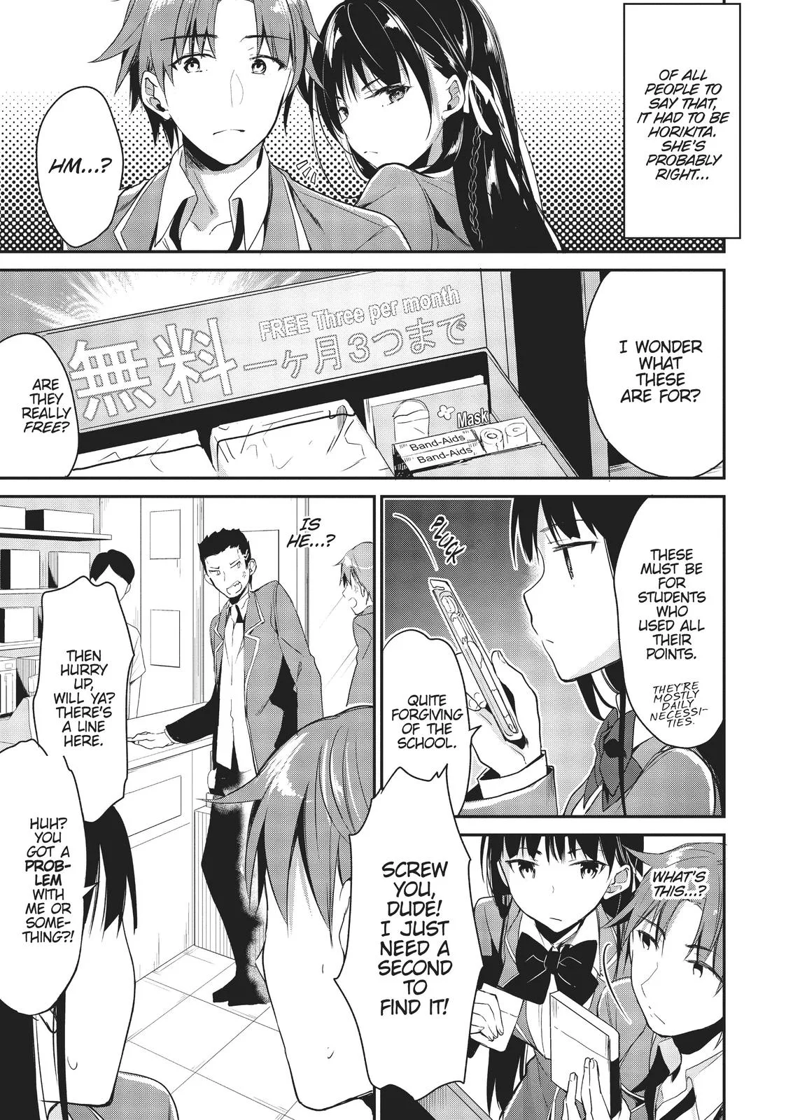 Classroom of the Elite - Chapter 1 - Page 26