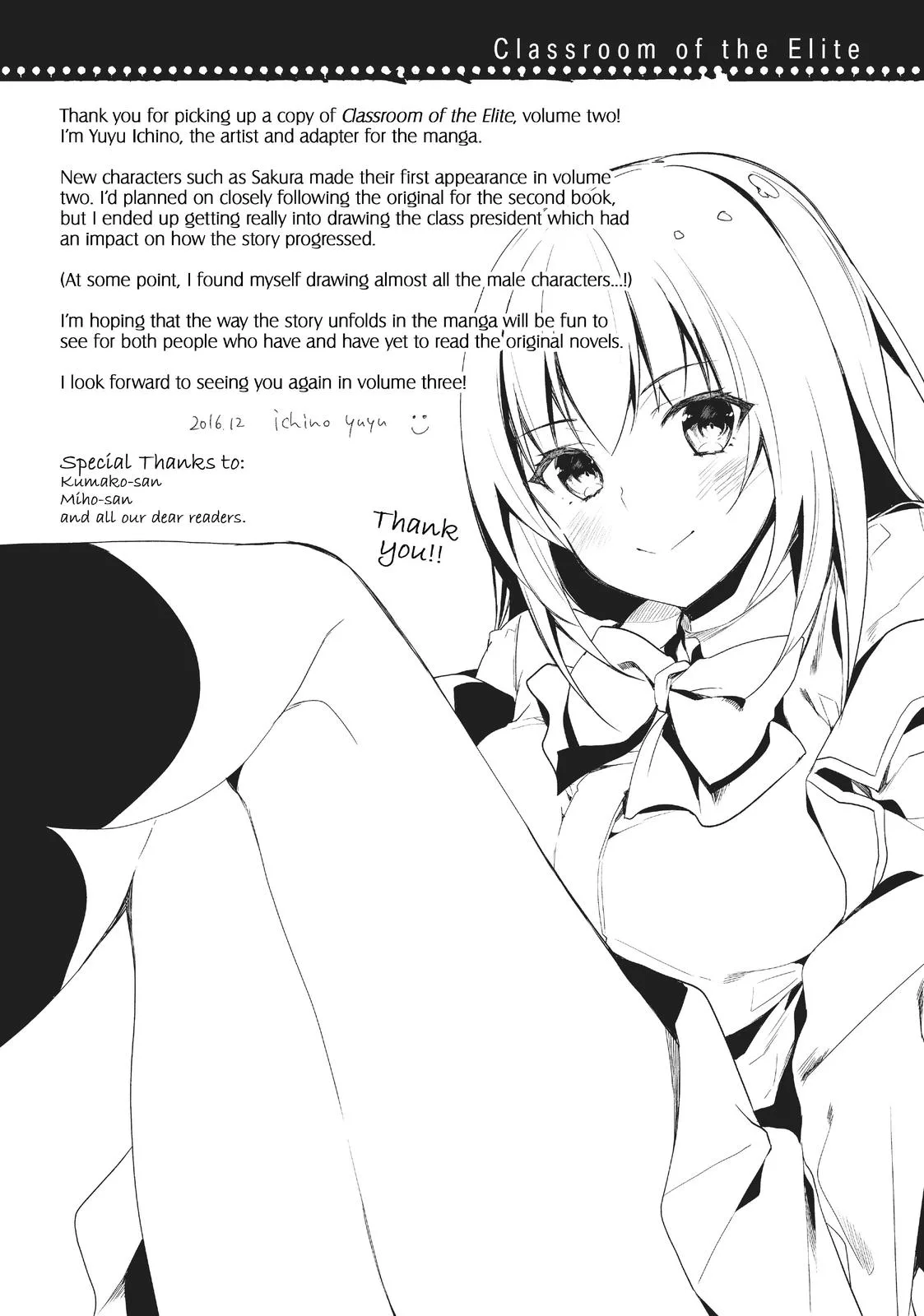 Classroom of the Elite - Chapter 10.5 - Page 1