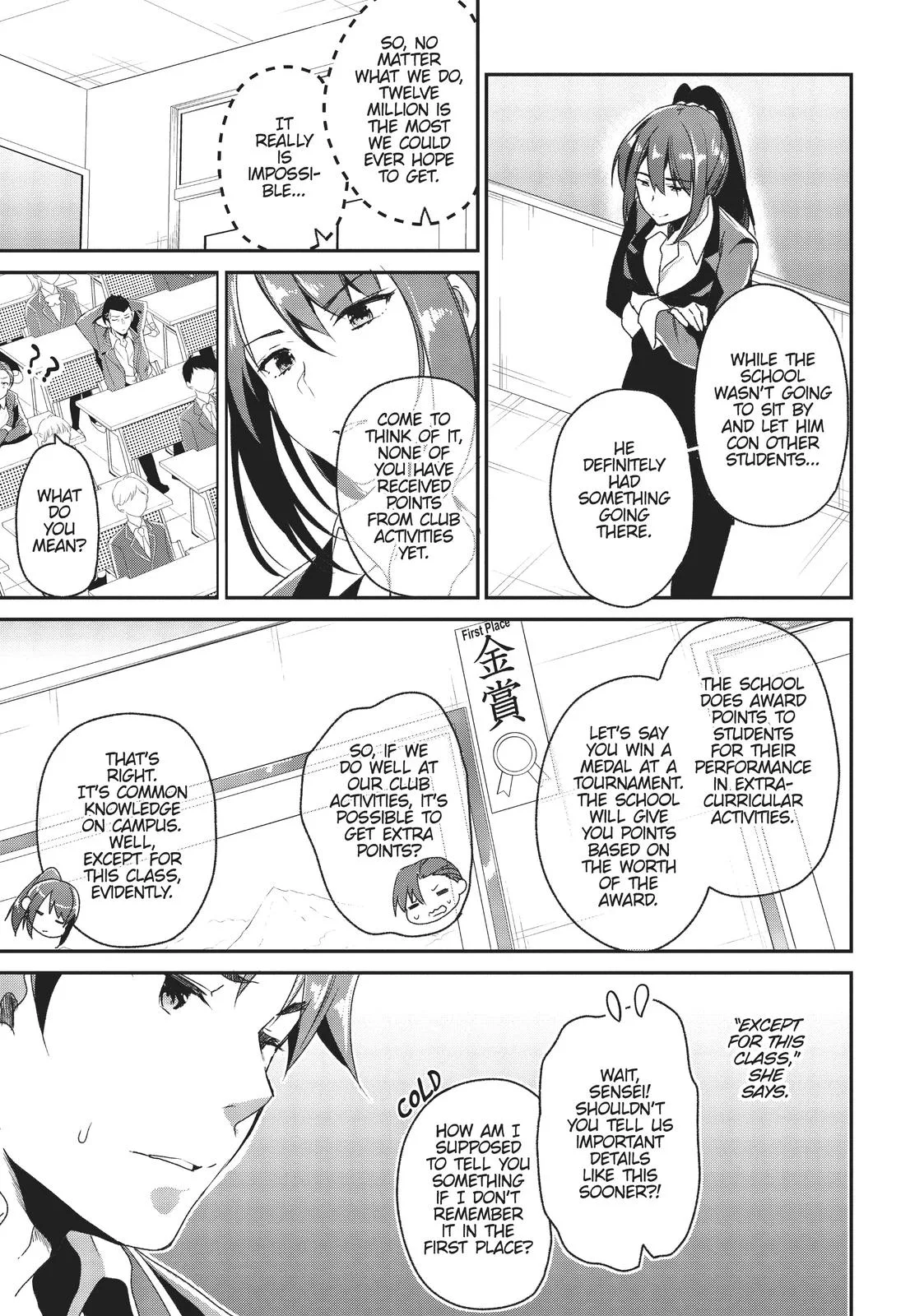 Classroom of the Elite - Chapter 11 - Page 12