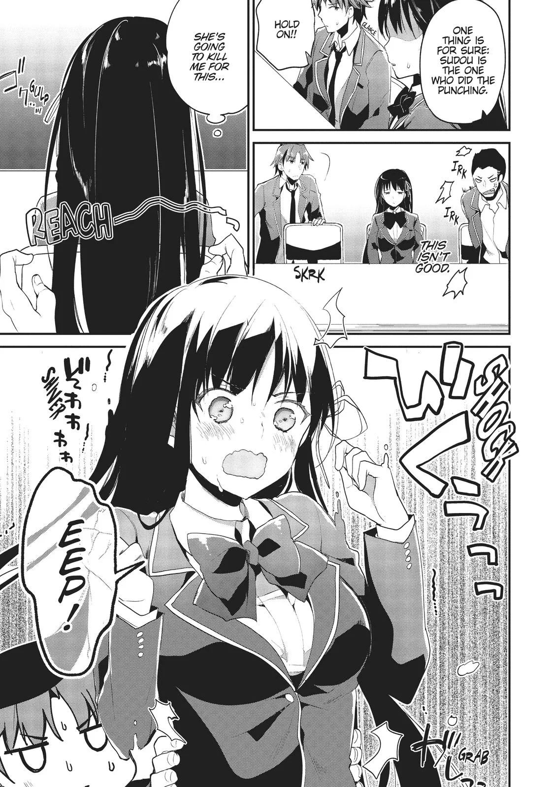Classroom of the Elite - Chapter 12 - Page 33