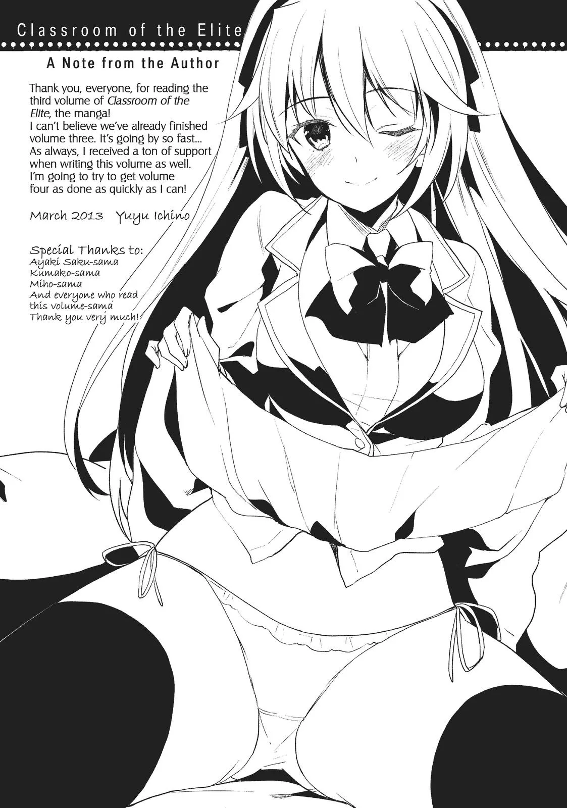 Classroom of the Elite - Chapter 14 - Page 40