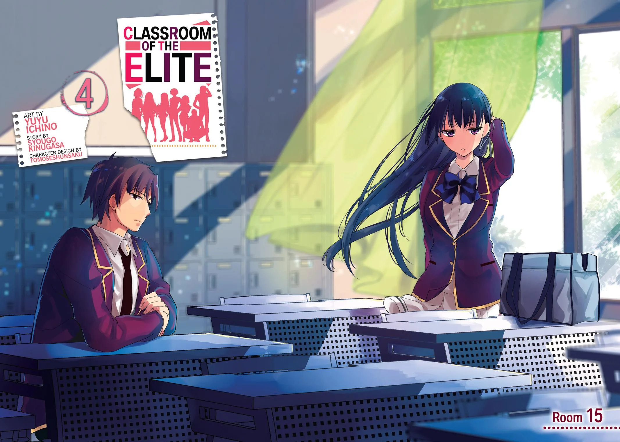 Classroom of the Elite - Chapter 15 - Page 3
