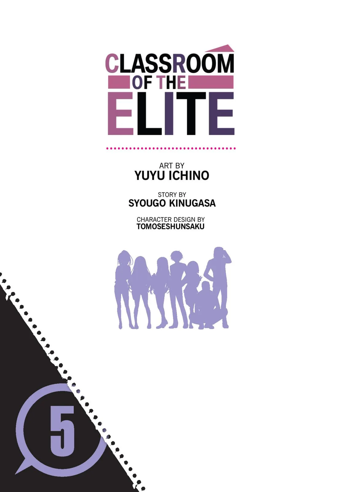 Classroom of the Elite - Chapter 19 - Page 2