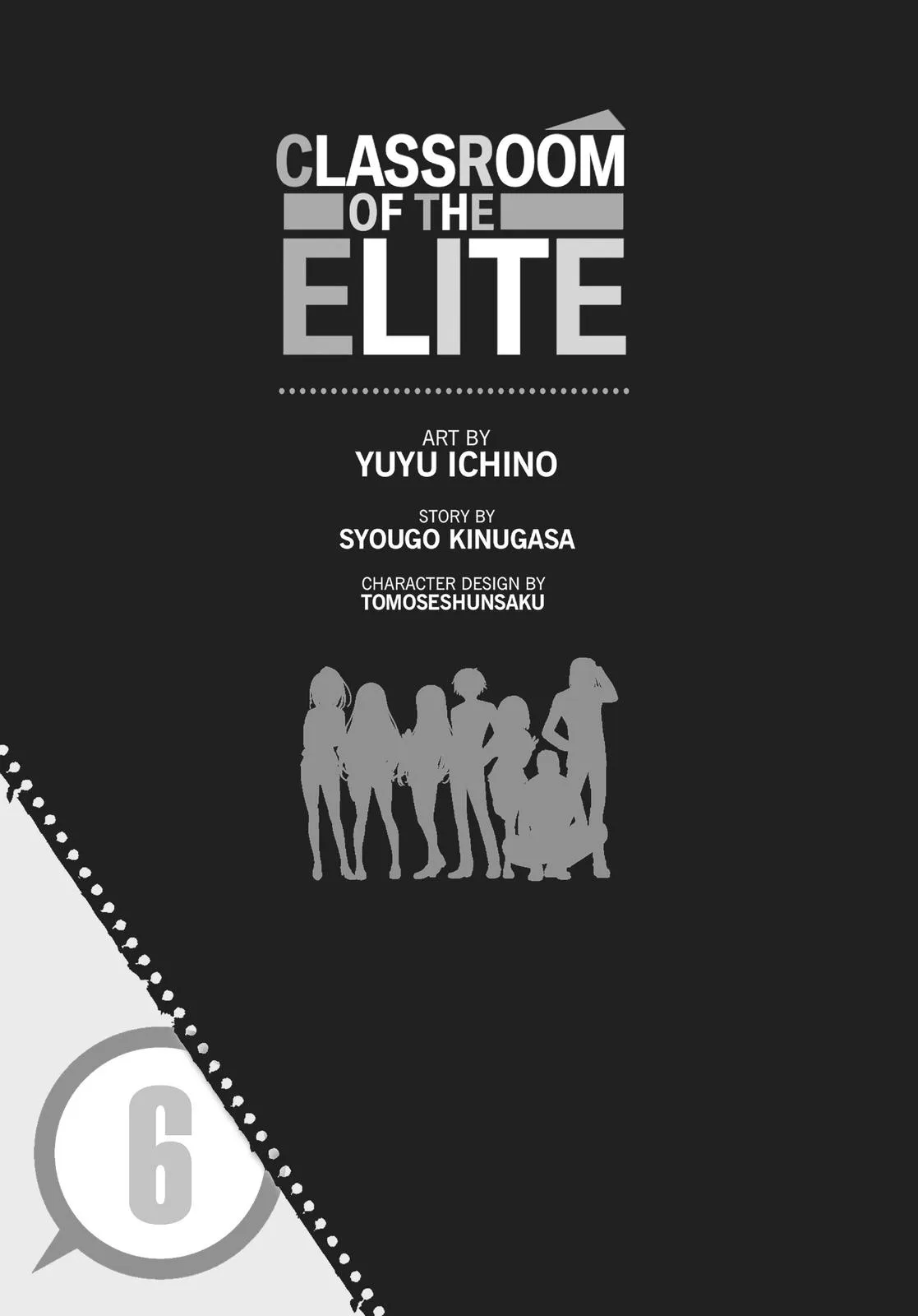 Classroom of the Elite - Chapter 23 - Page 5