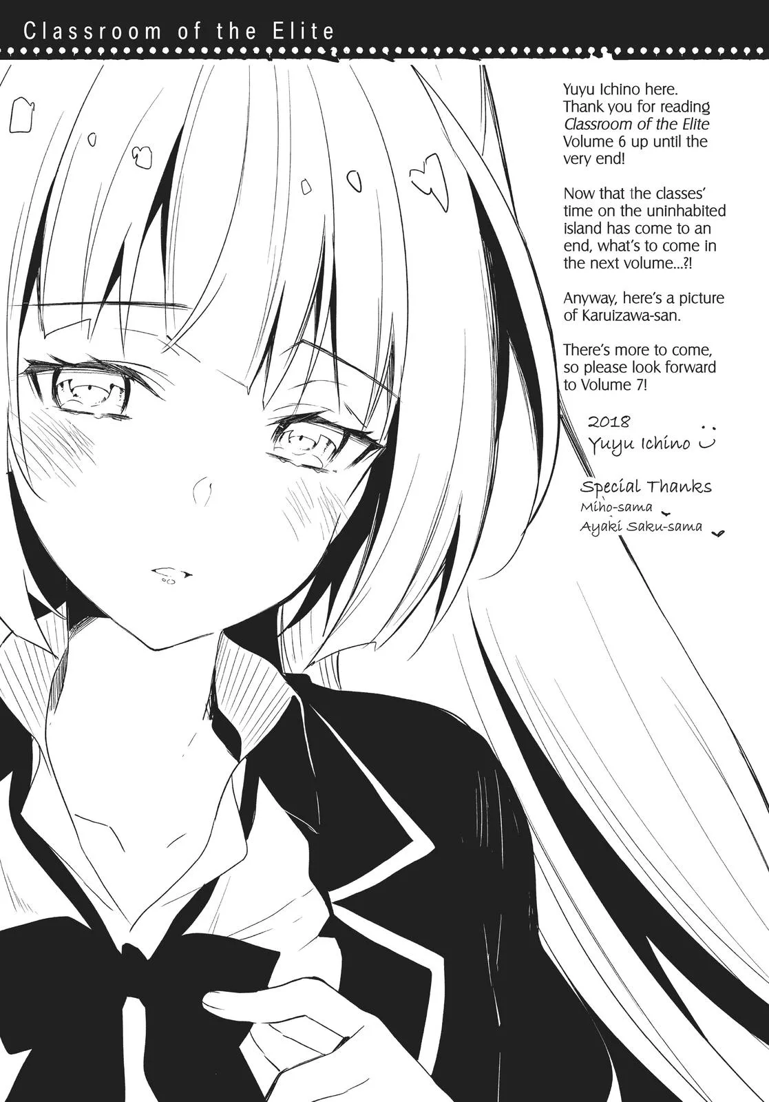 Classroom of the Elite - Chapter 27.5 - Page 13