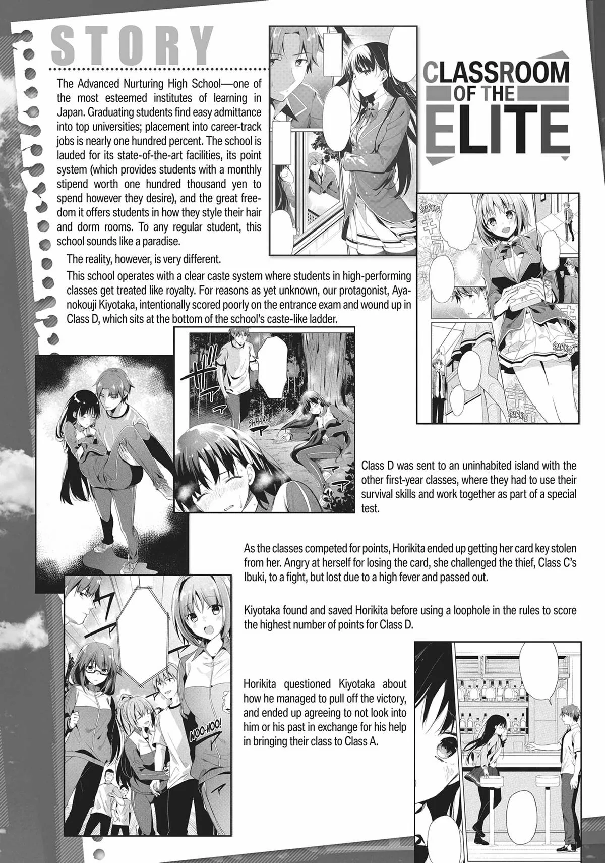 Classroom of the Elite - Chapter 28 - Page 7