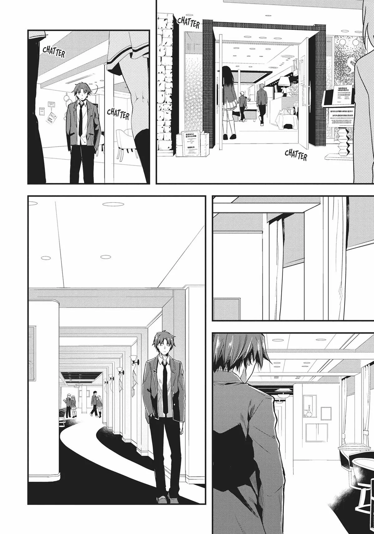 Classroom of the Elite - Chapter 31 - Page 2