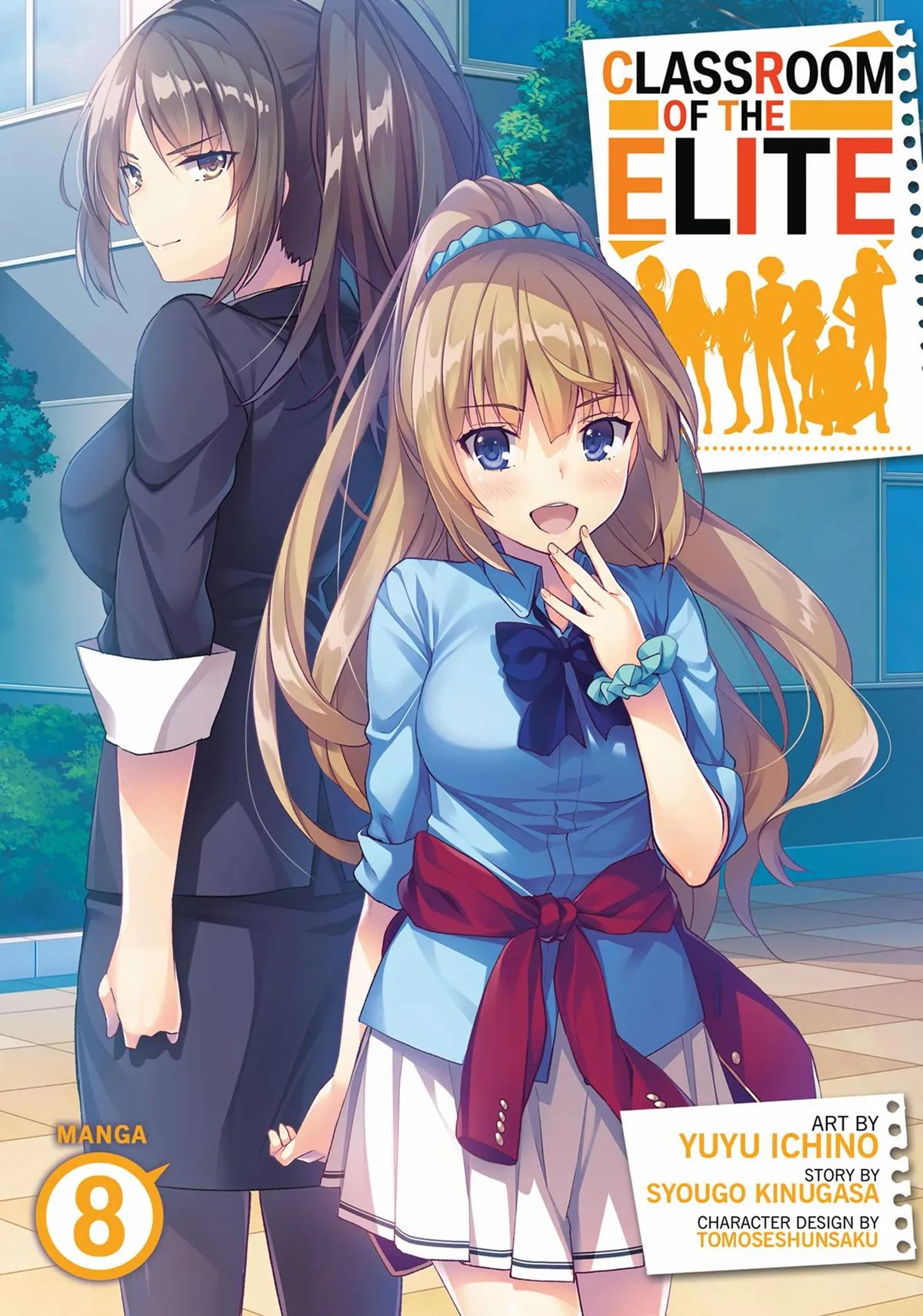 Classroom of the Elite - Chapter 33 - Page 1