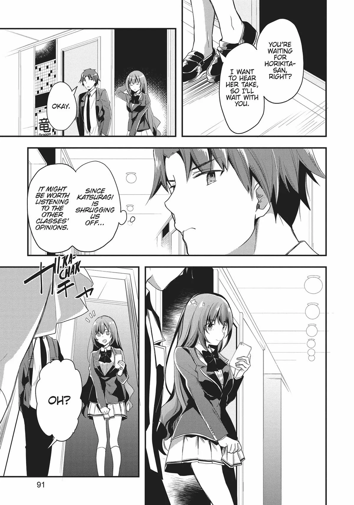 Classroom of the Elite - Chapter 36 - Page 13