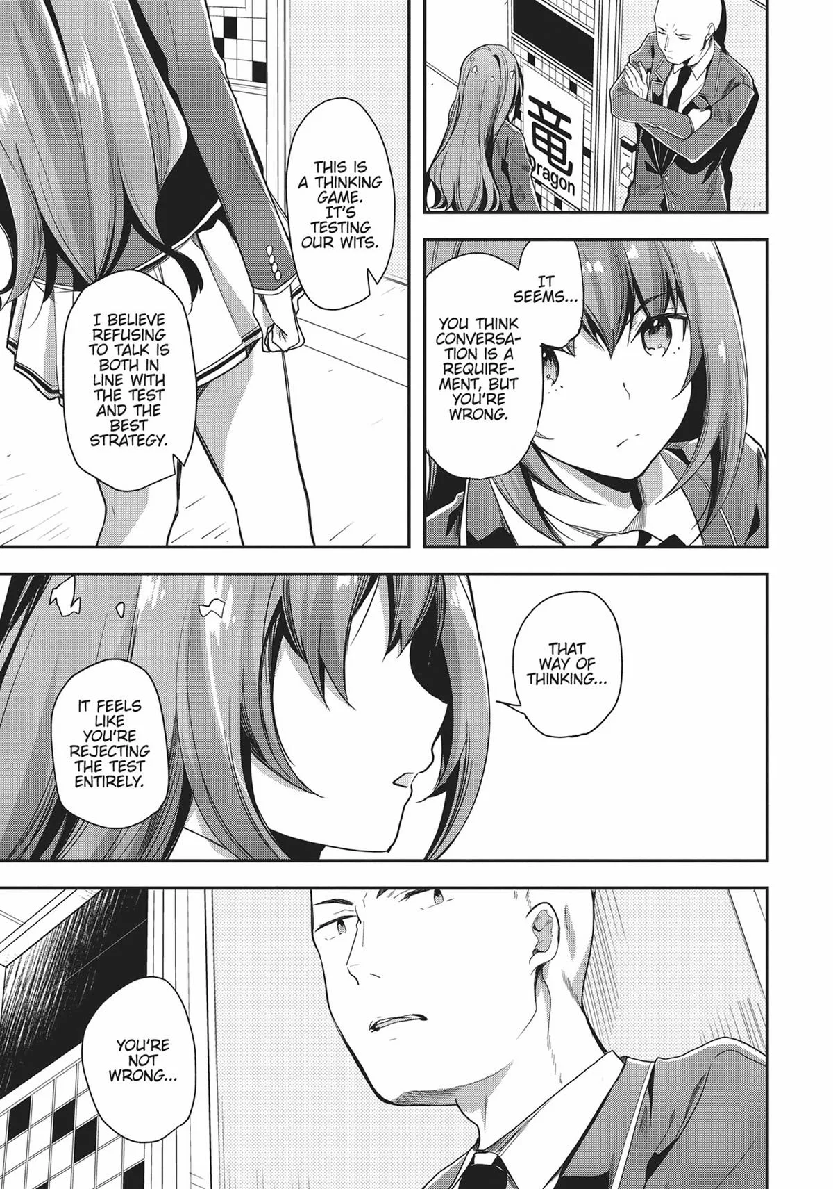Classroom of the Elite - Chapter 36 - Page 9