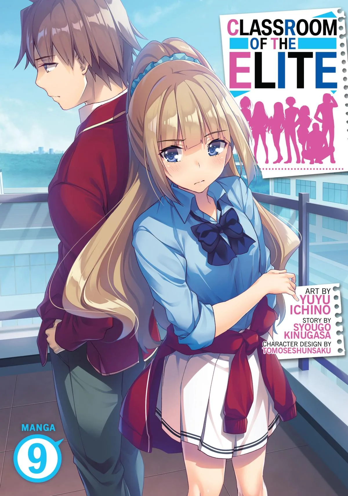 Classroom of the Elite - Chapter 39 - Page 1