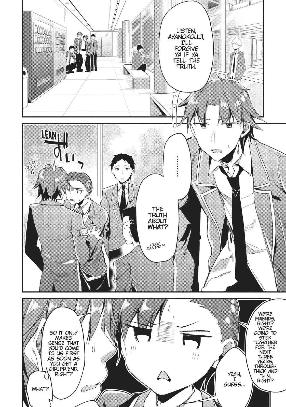 Classroom of the Elite - Chapter 4 - Page 4