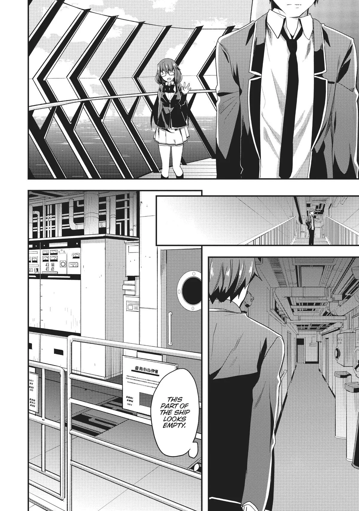 Classroom of the Elite - Chapter 42 - Page 8