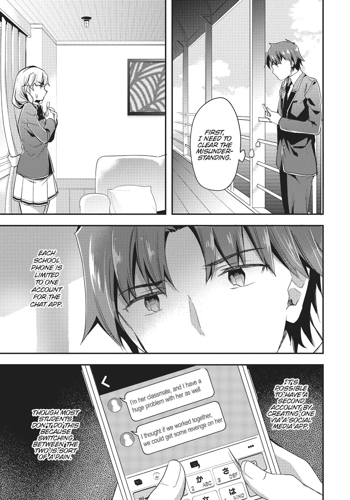 Classroom of the Elite - Chapter 43 - Page 3