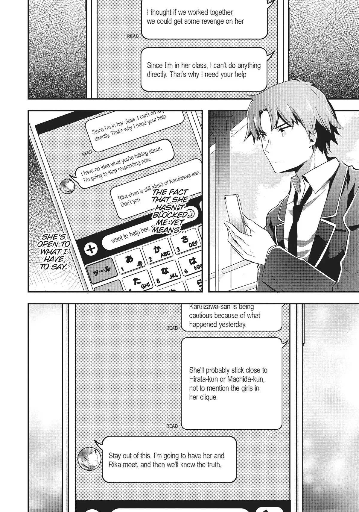 Classroom of the Elite - Chapter 43 - Page 4