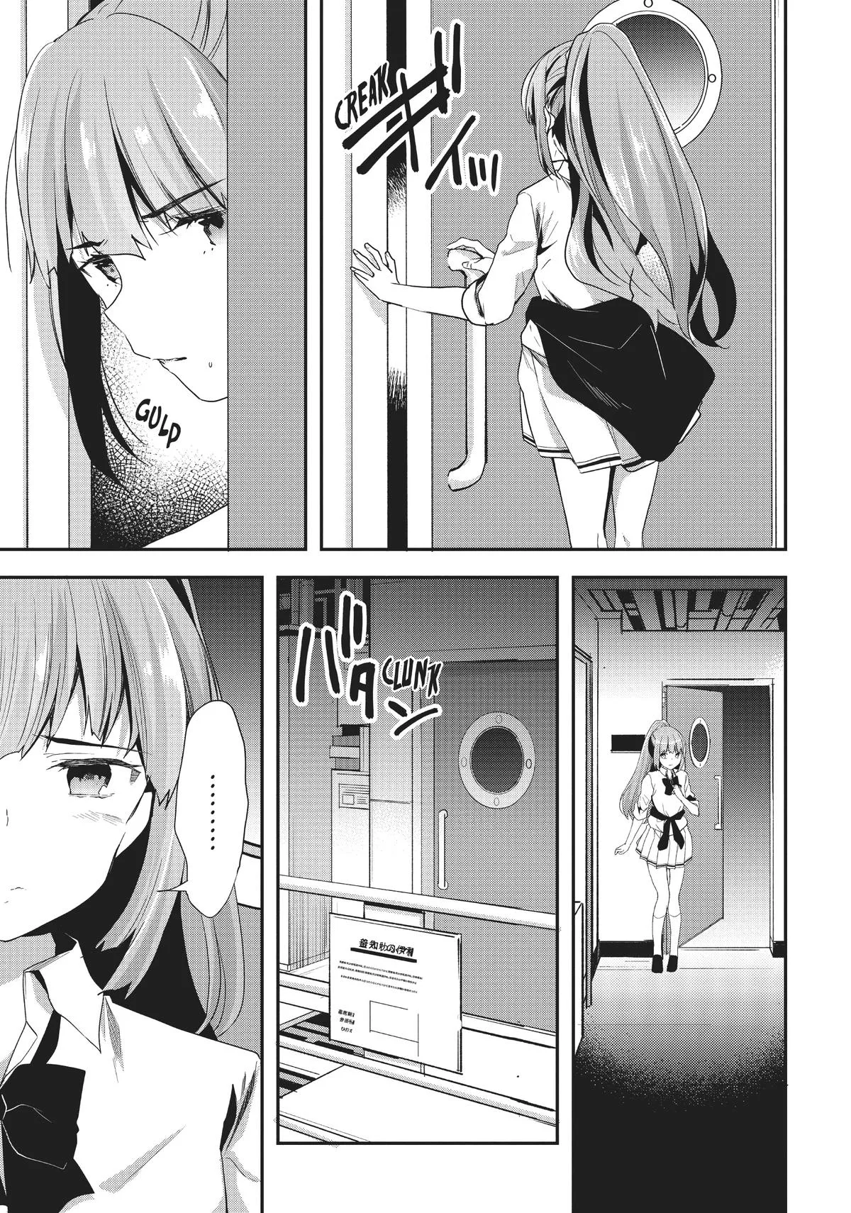 Classroom of the Elite - Chapter 43 - Page 9