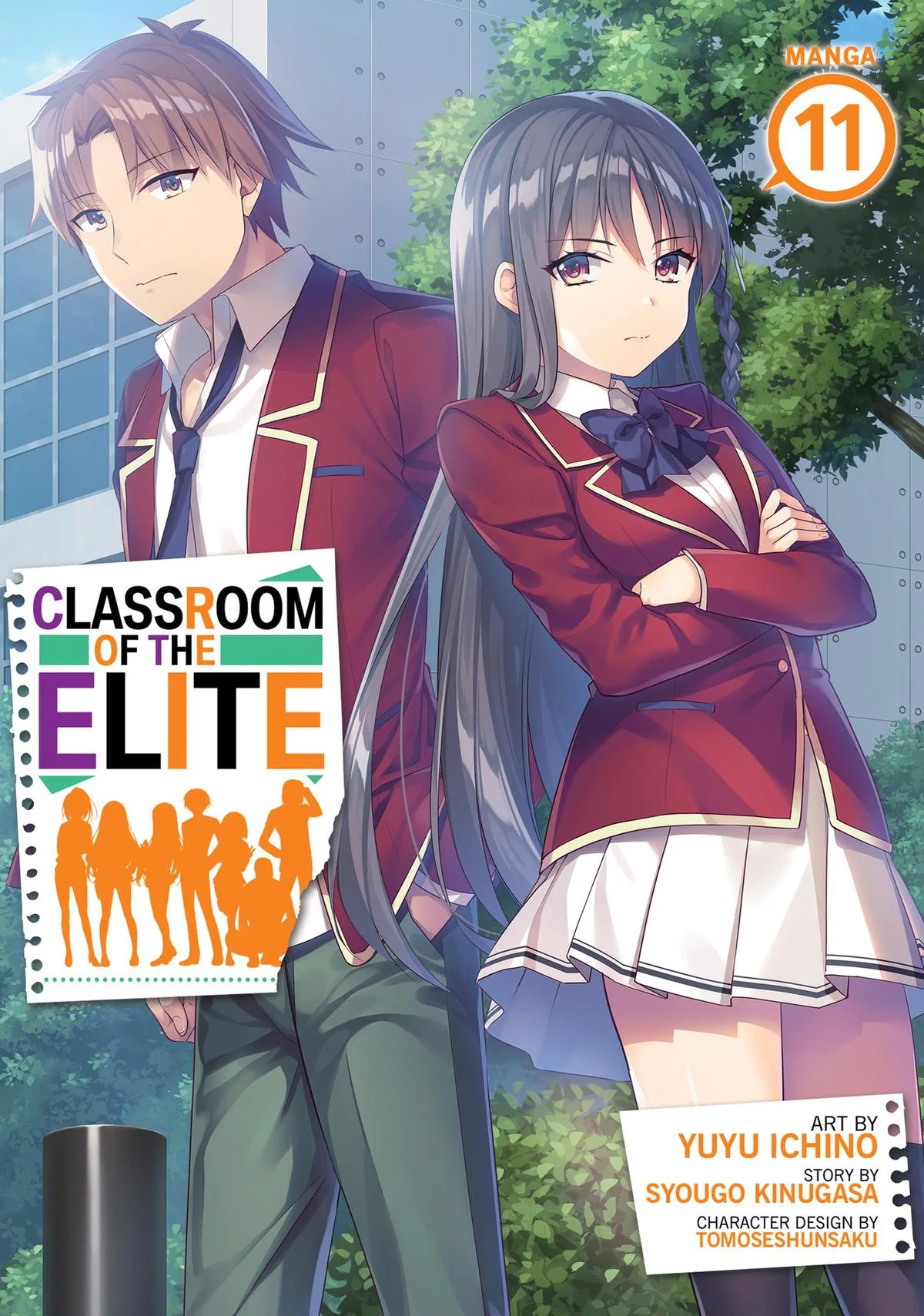Classroom of the Elite - Chapter 53 - Page 1