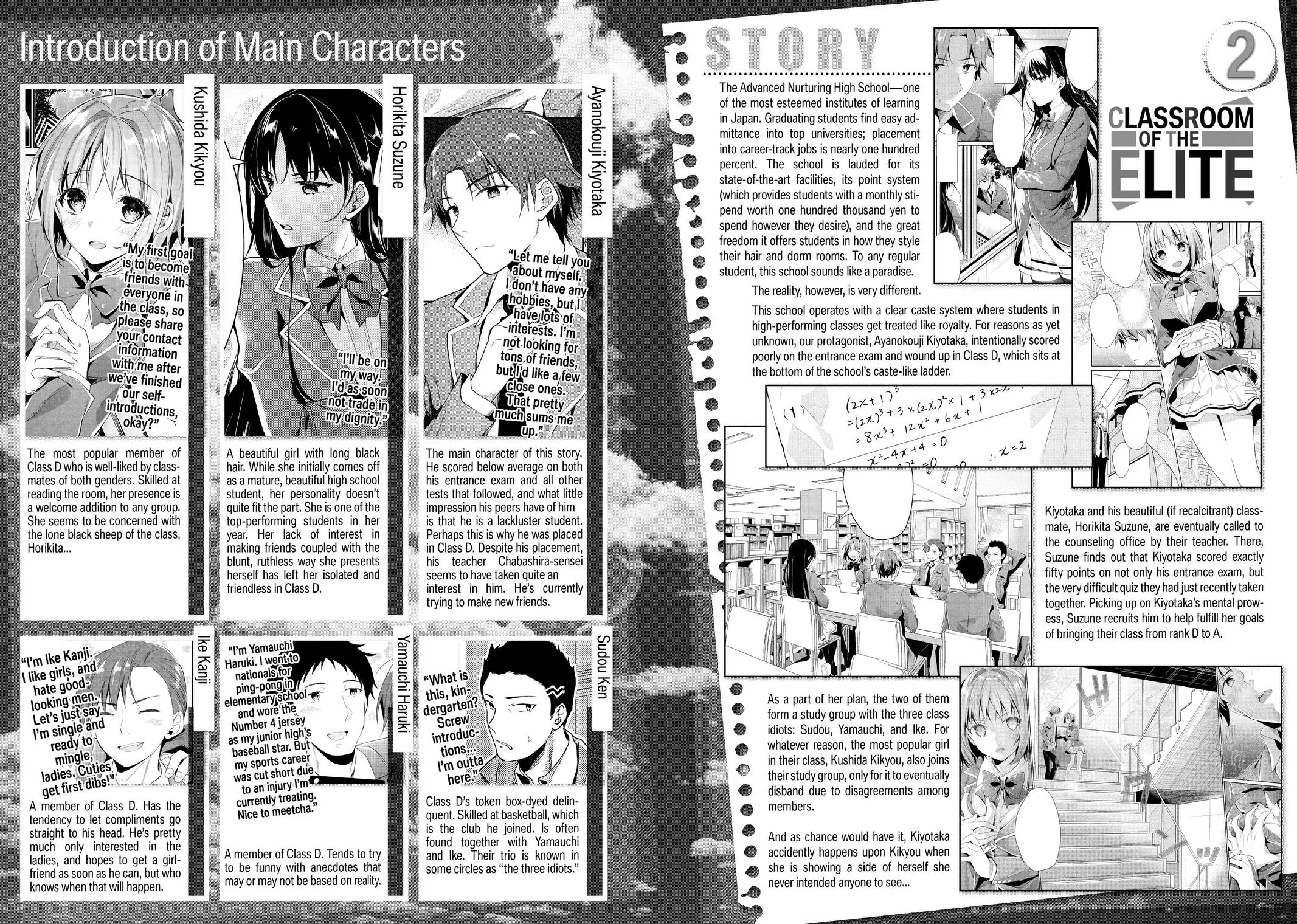 Classroom of the Elite - Chapter 6 - Page 6