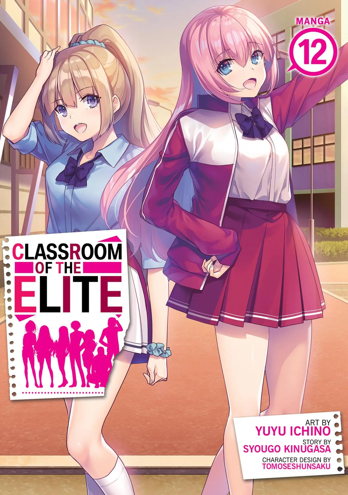 Classroom of the Elite - Chapter 61 - Page 1