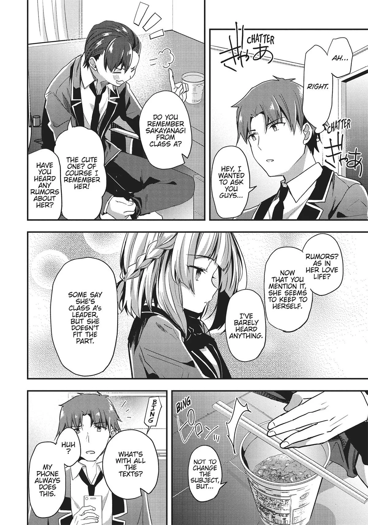 Classroom of the Elite - Chapter 61 - Page 15