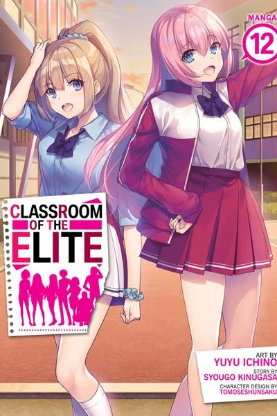 Classroom of the Elite Cover 1