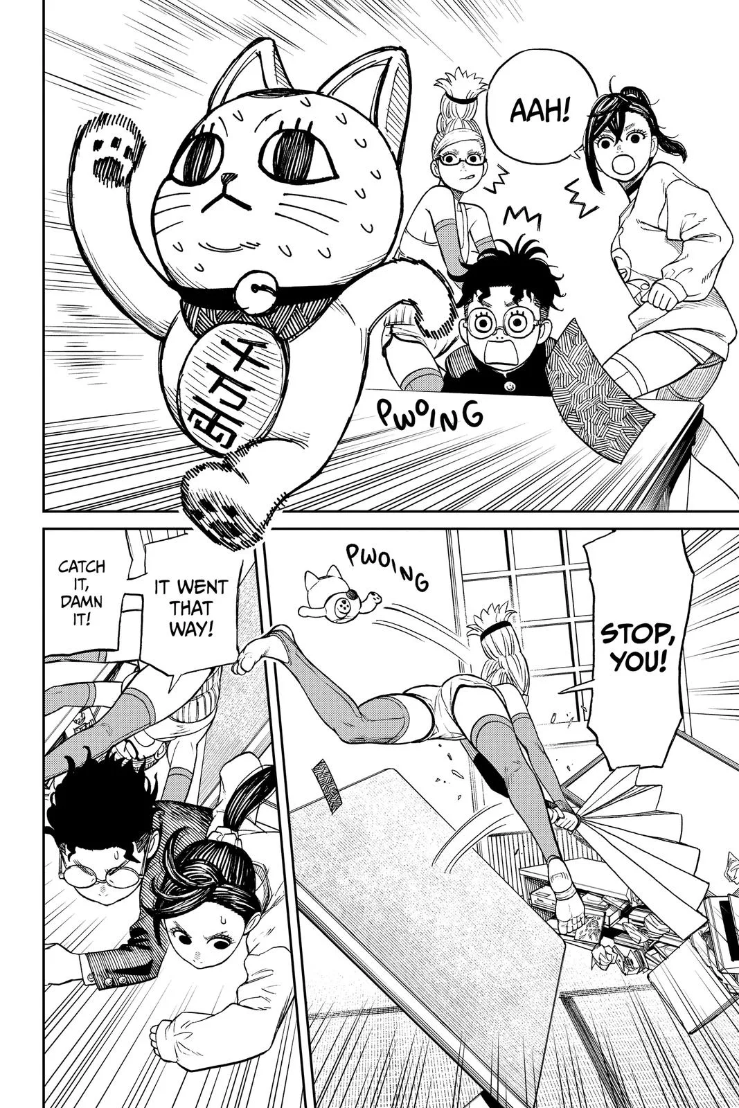 Dandadan - Chapter 11 - Page 6
