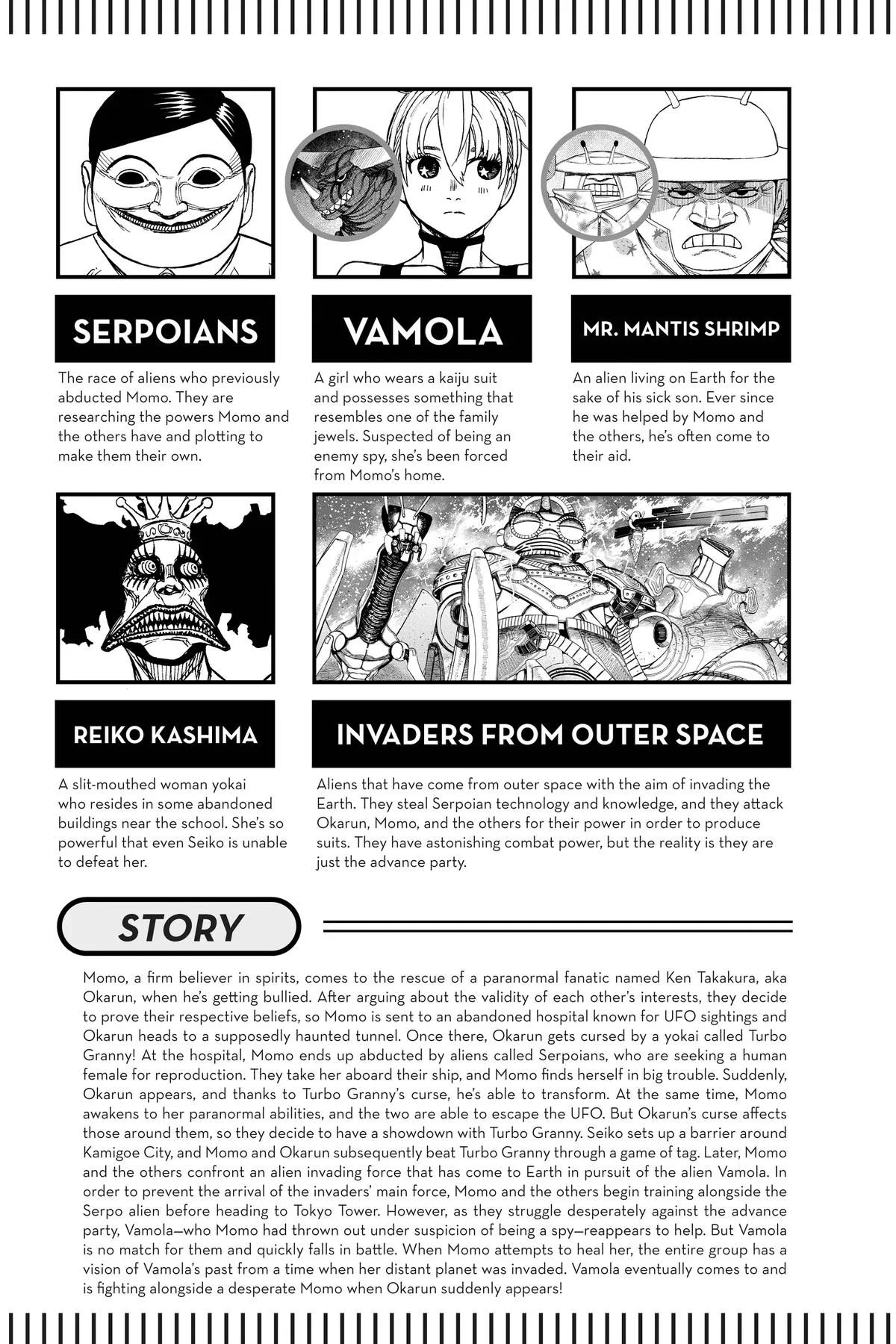 Dandadan - Chapter 112 - Page 6