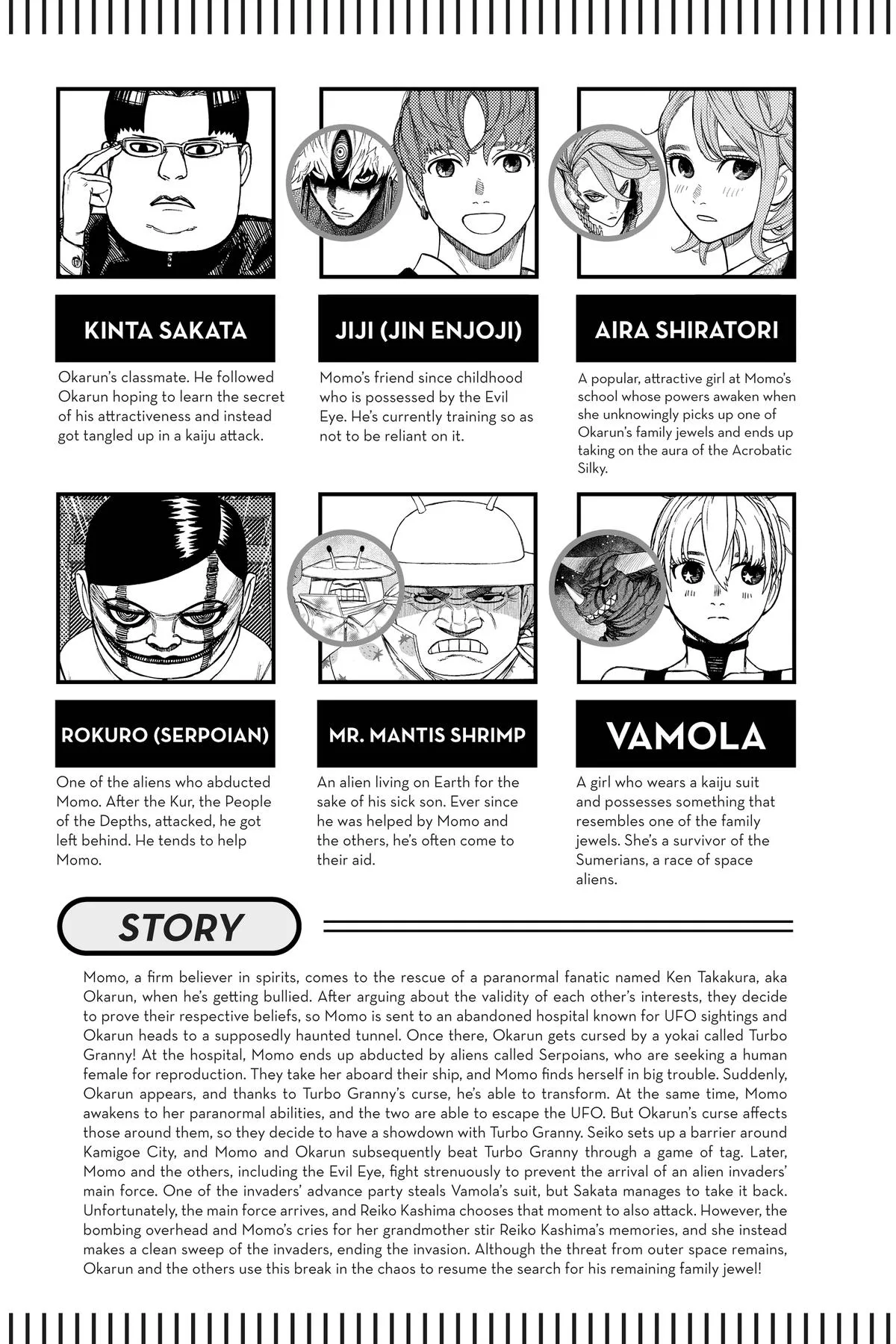 Dandadan - Chapter 121 - Page 6
