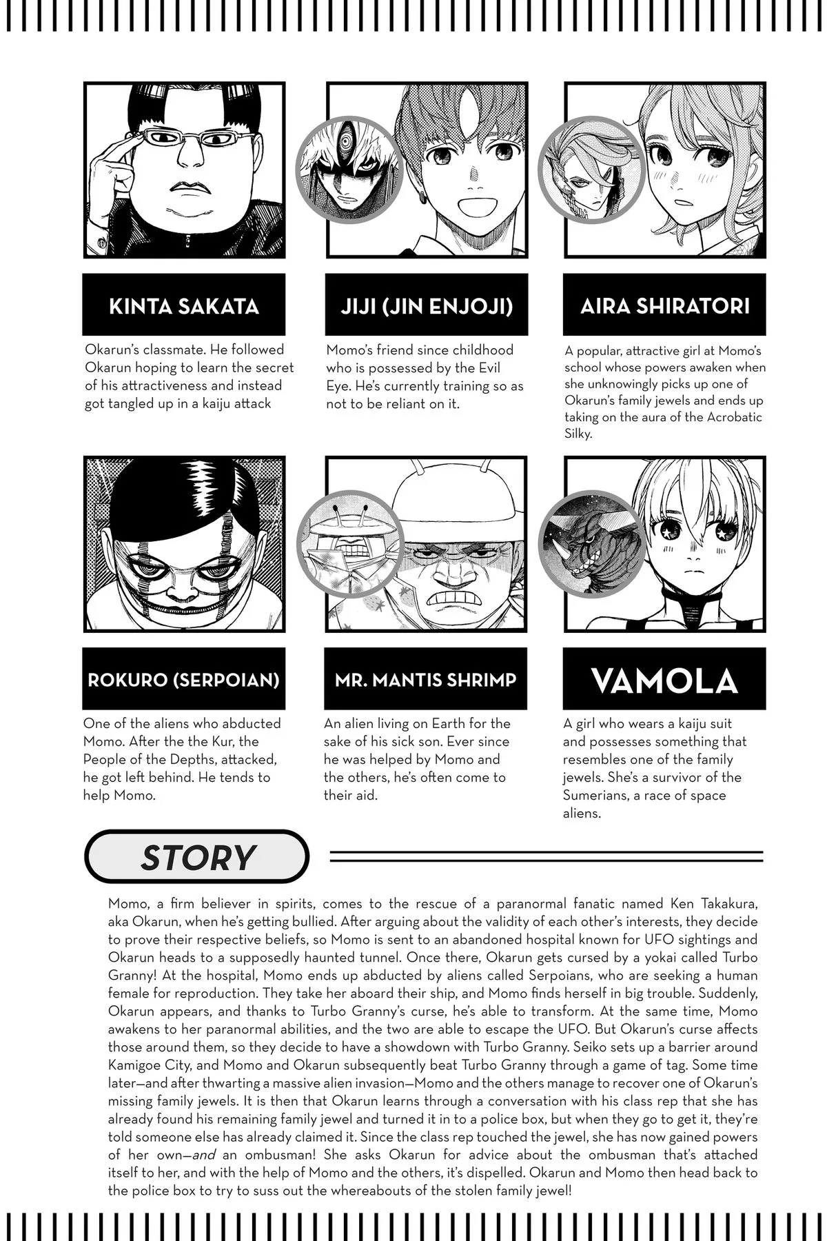 Dandadan - Chapter 130 - Page 6