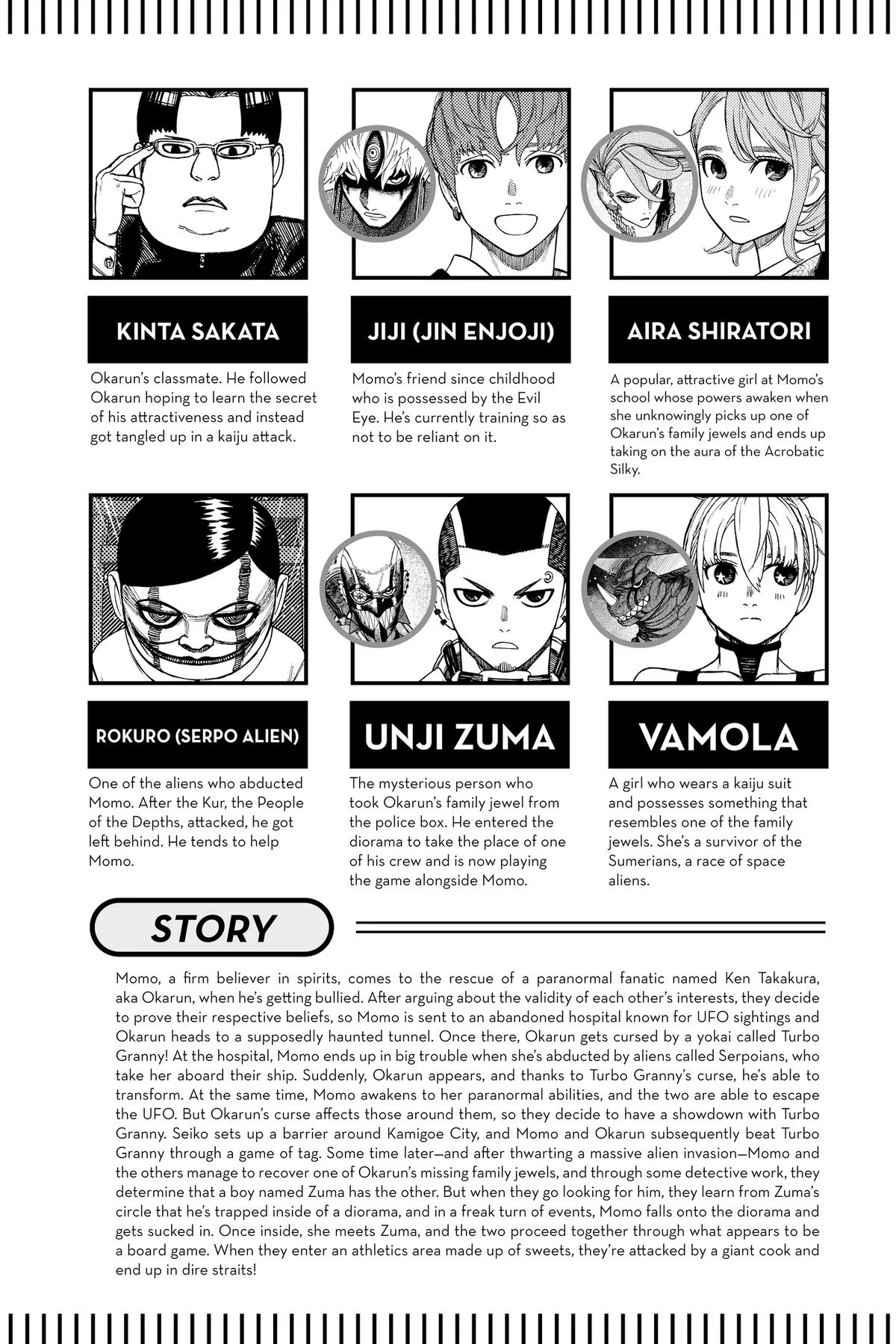Dandadan - Chapter 139 - Page 6