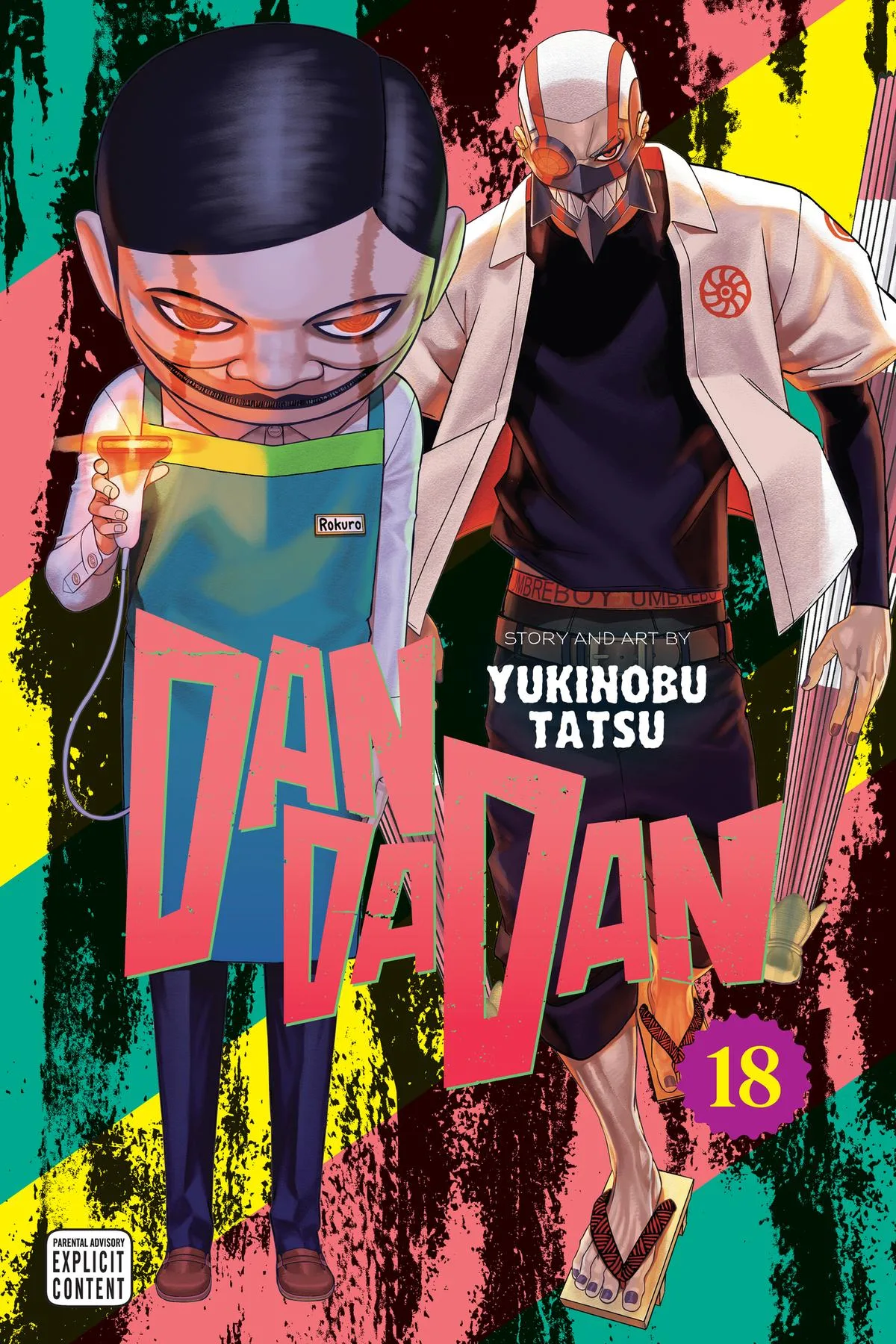 Dandadan - Chapter 148 - Page 1