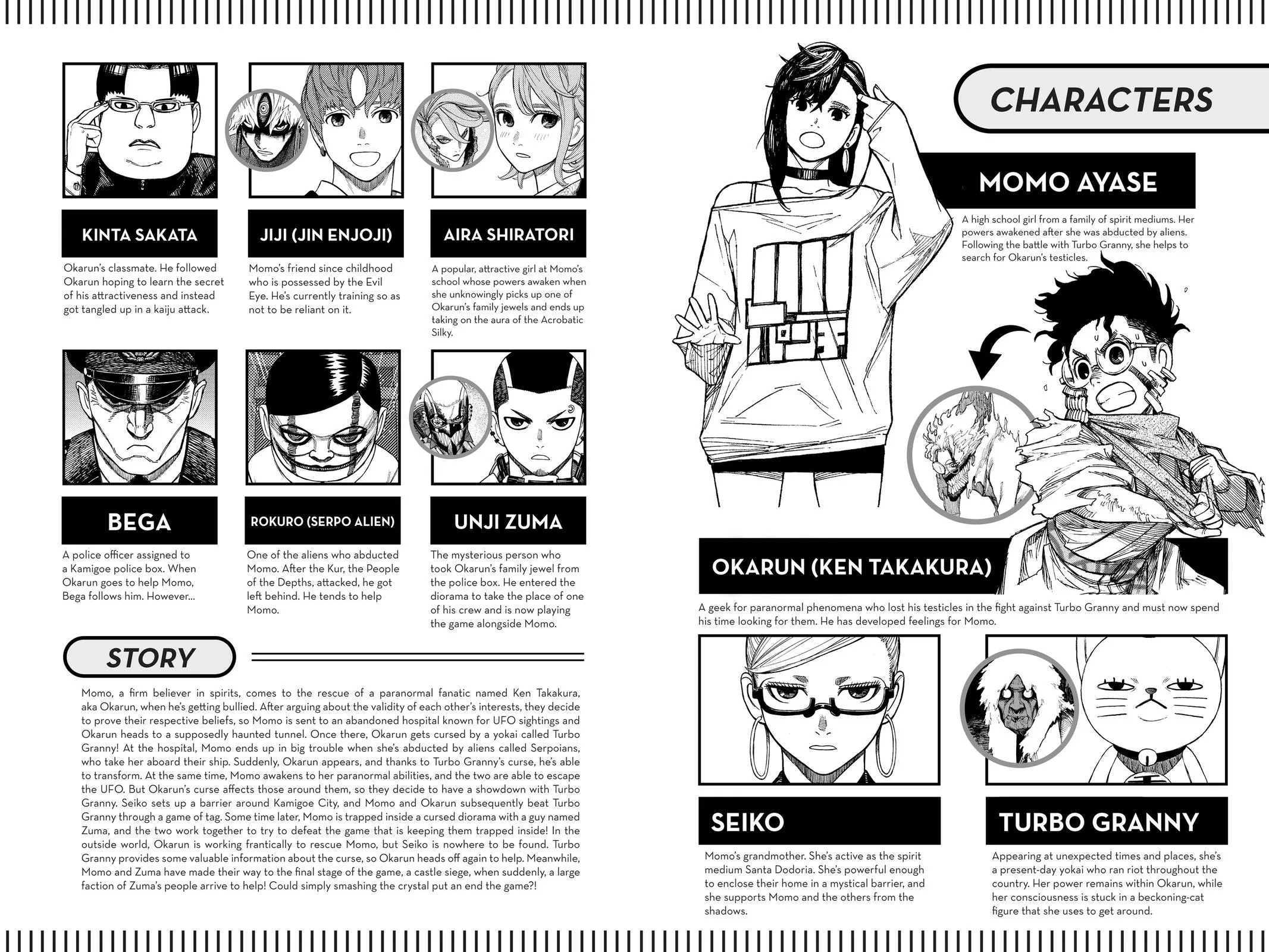 Dandadan - Chapter 148 - Page 6
