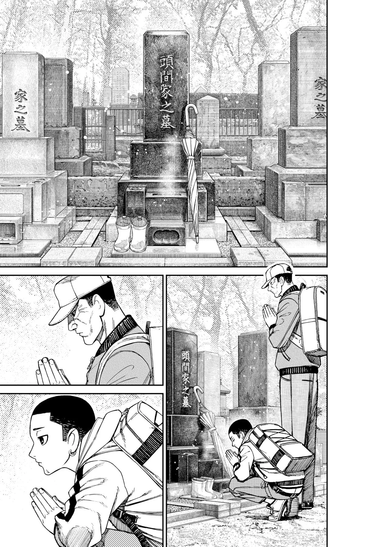 Dandadan - Chapter 157 - Page 10