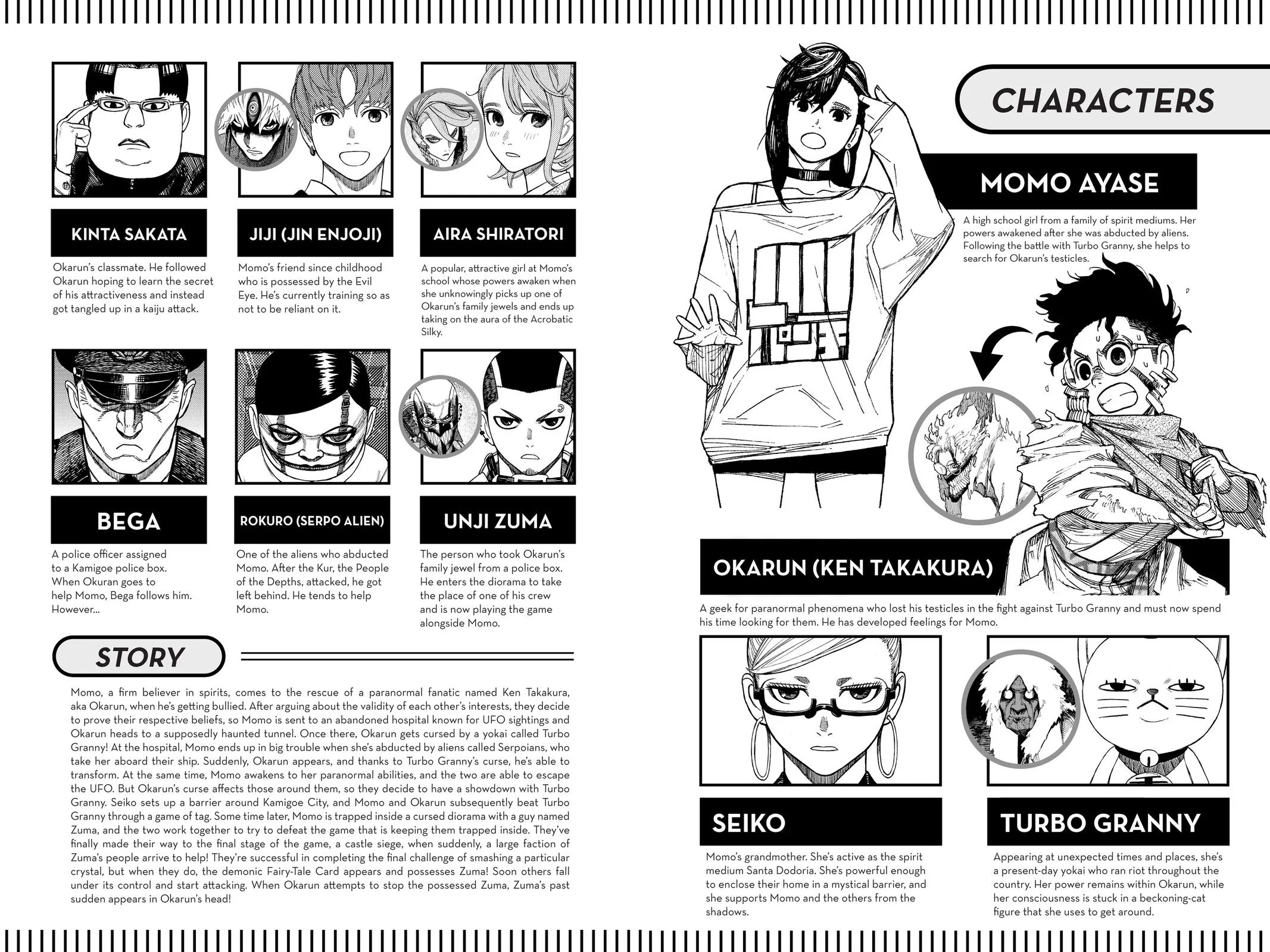 Dandadan - Chapter 157 - Page 6