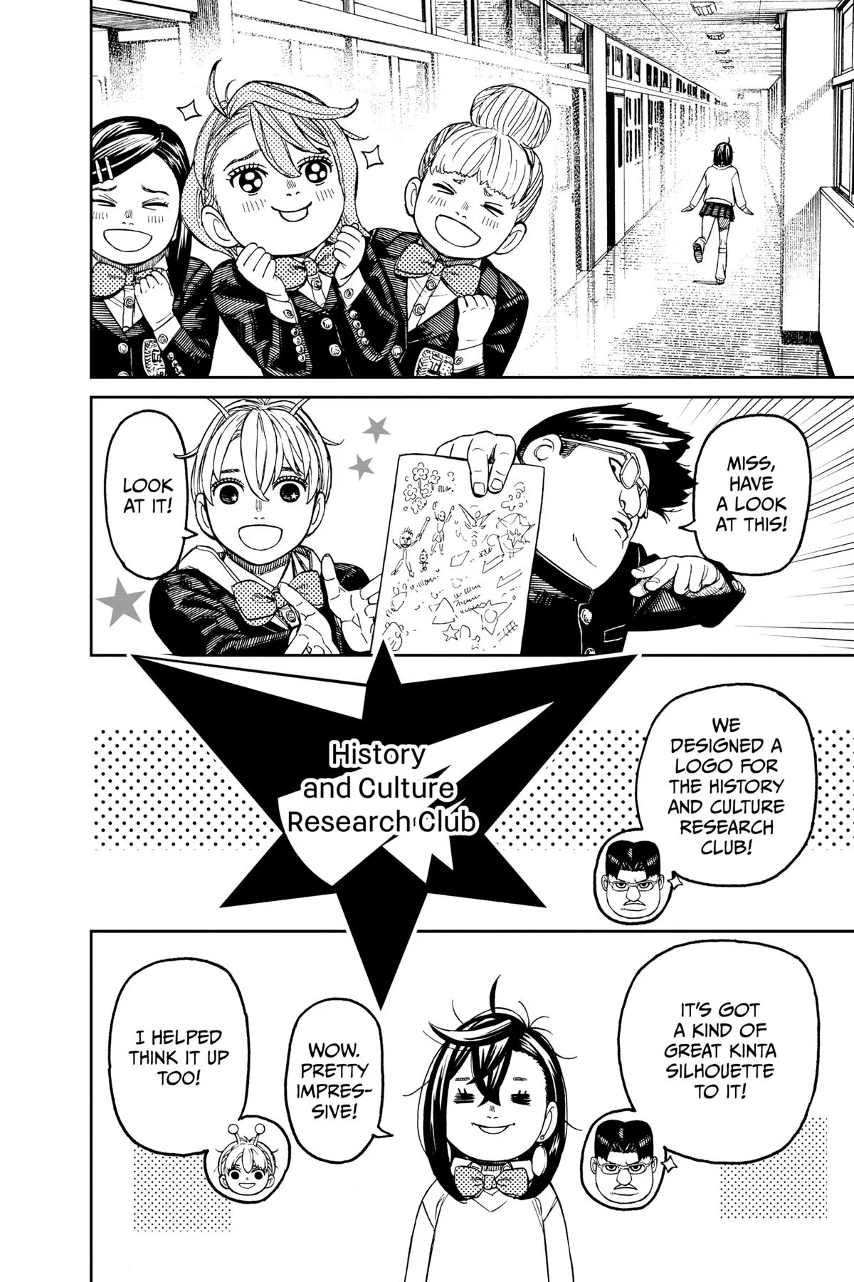 Dandadan - Chapter 165 - Page 25