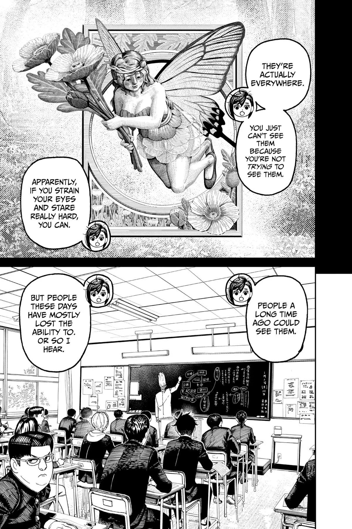 Dandadan - Chapter 166 - Page 18