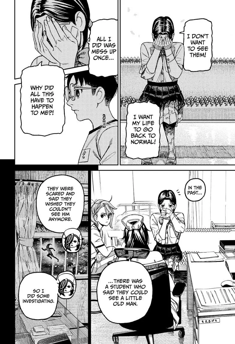 Dandadan - Chapter 175 - Page 6