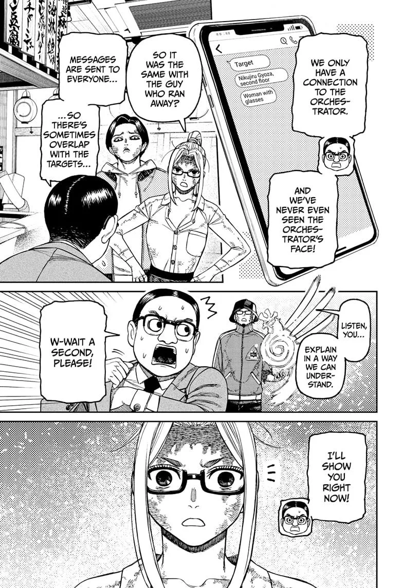 Dandadan - Chapter 179 - Page 5