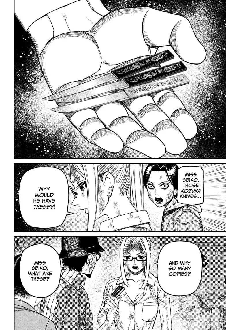 Dandadan - Chapter 179 - Page 6