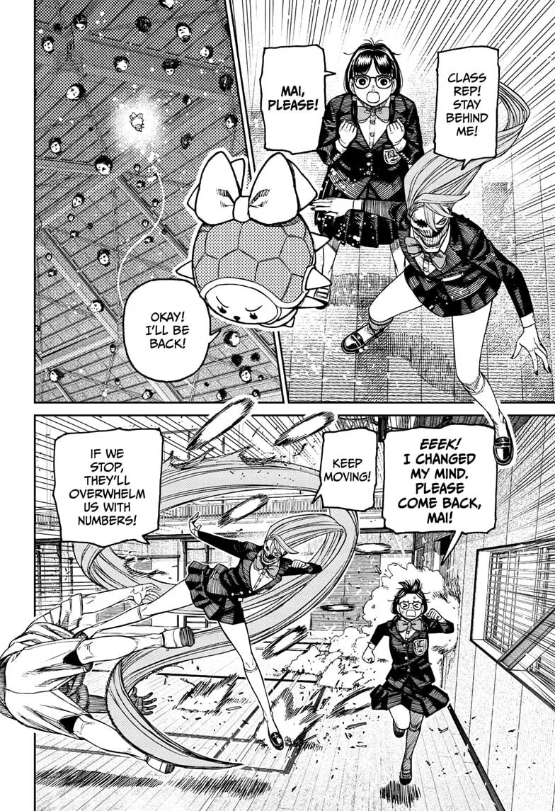 Dandadan - Chapter 185 - Page 6