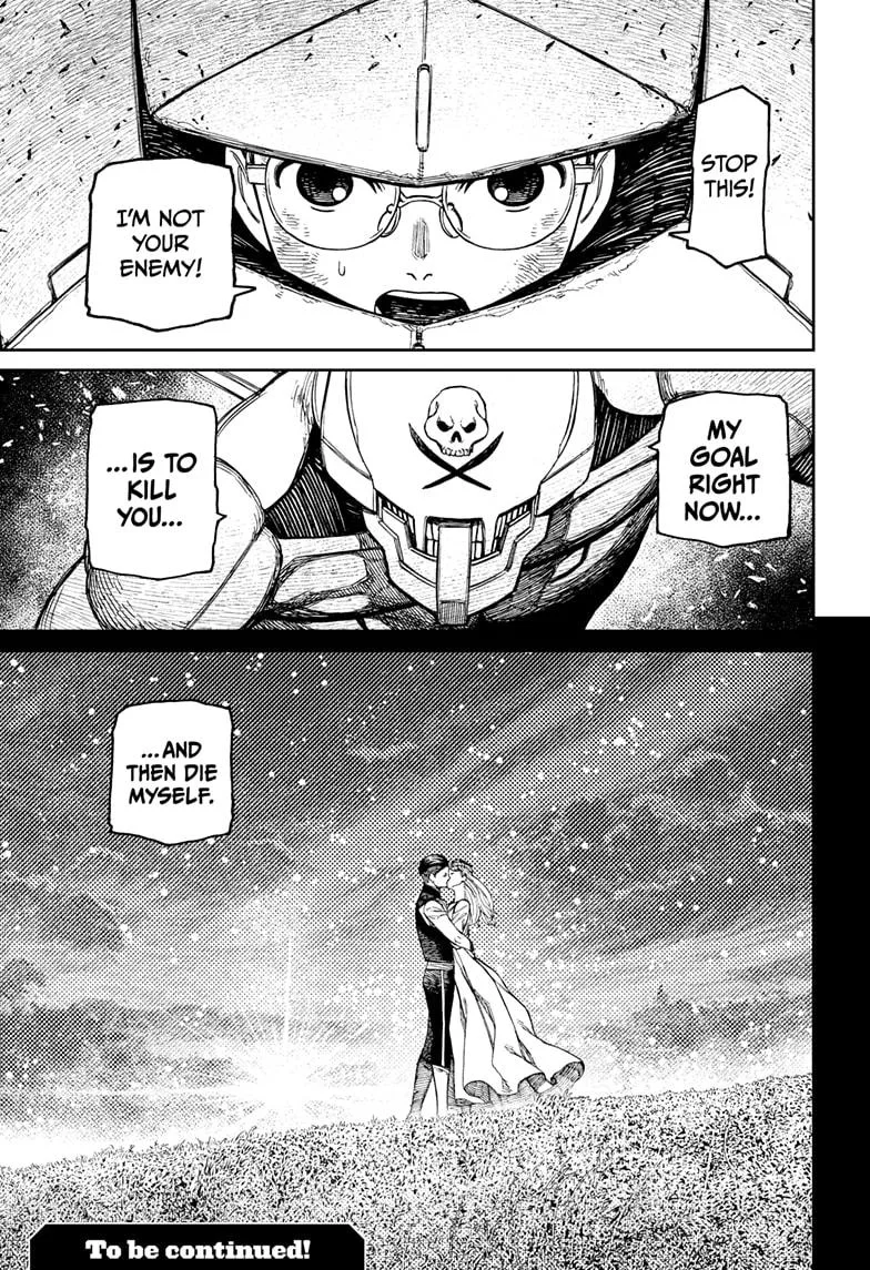 Dandadan - Chapter 188 - Page 19