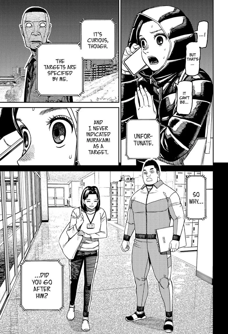 Dandadan - Chapter 191 - Page 5