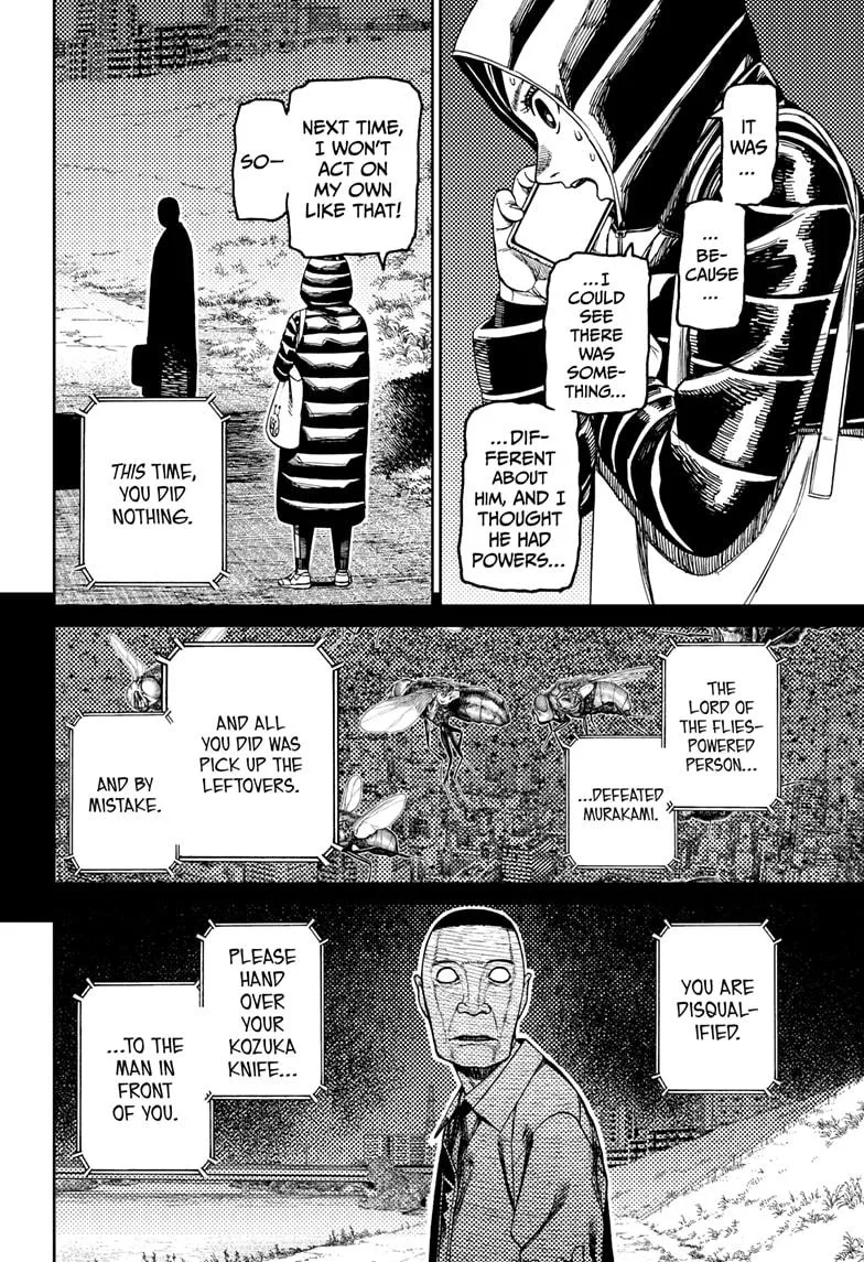 Dandadan - Chapter 191 - Page 6