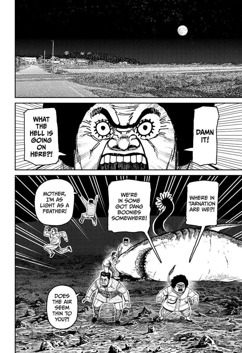 Dandadan - Chapter 200 - Page 6