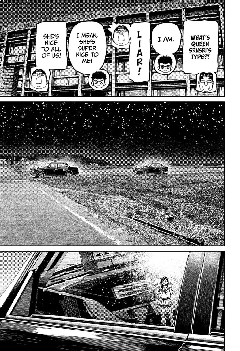 Dandadan - Chapter 201 - Page 11