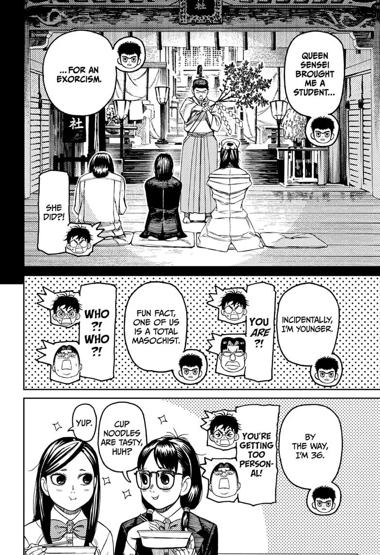 Dandadan - Chapter 201 - Page 4