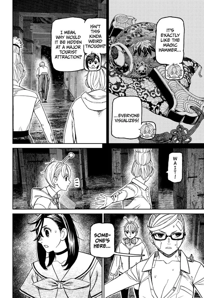 Dandadan - Chapter 202 - Page 4
