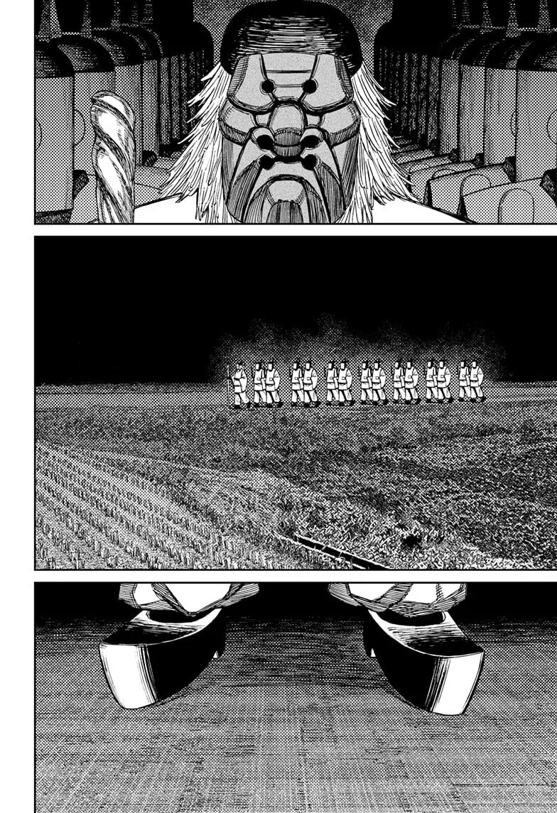Dandadan - Chapter 209 - Page 14